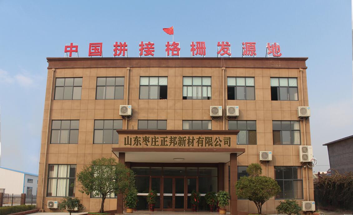 正邦新材